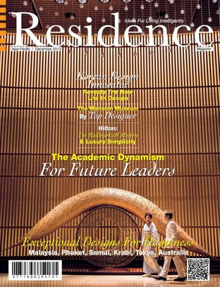 Residence Magazine Vol. 5