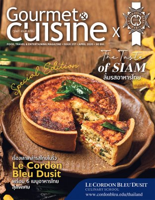 Gourmet&Cuisine ฉบับพิเศษ x Le Cordon Bleu Dusit