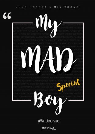 MY MAD BOY special part (hopega)