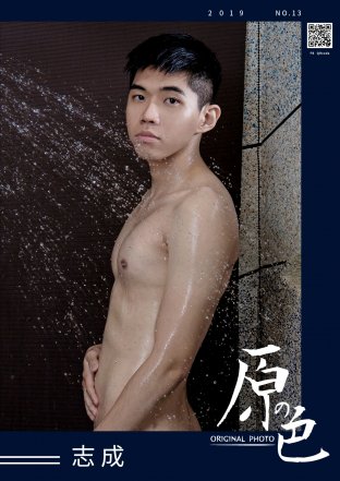 Original Photo NO.13