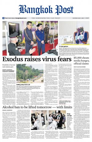 Bangkok Post วันเสาร์ที่ 2 พฤษภาคม พ.ศ.2563