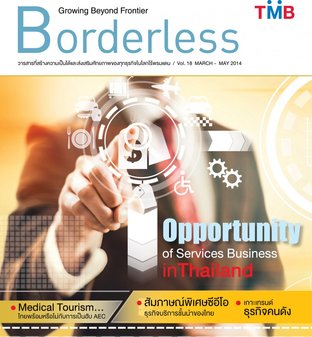 TMB Borderless Issue 18