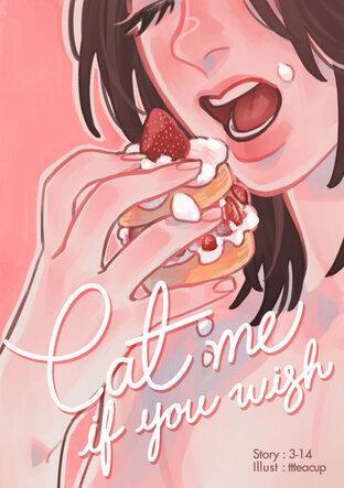 Eat Me If You Wish (Cakeverse)