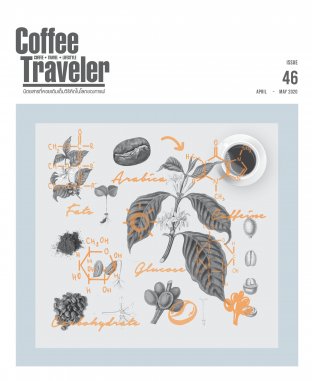 Coffee Traveler ISSUE 46
