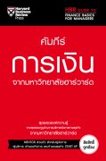 Related E-Books