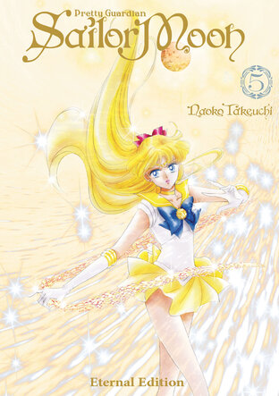 PRETTY GUARDIAN SAILOR MOON ETERNAL EDITION เล่ม 5