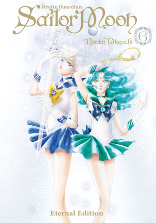 PRETTY GUARDIAN SAILOR MOON ETERNAL EDITION เล่ม 6