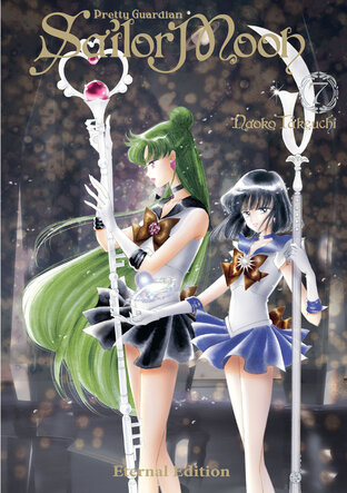 PRETTY GUARDIAN SAILOR MOON ETERNAL EDITION เล่ม 7