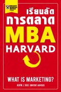 Related E-Books