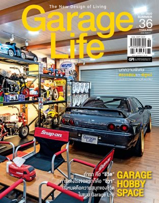 Garage Life No. 36