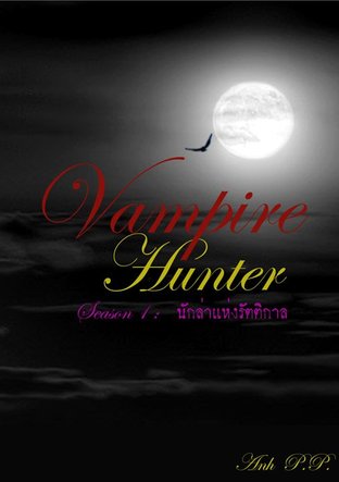 Vampire Hunter season1