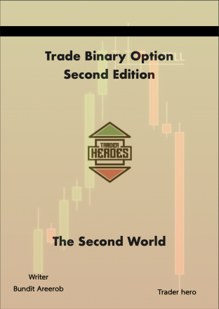 Trade Binary Option Second Edition