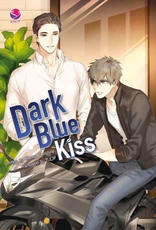 Dark Blue Kiss  (English Version)