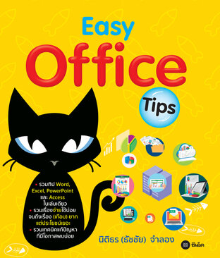 Easy Office Tips