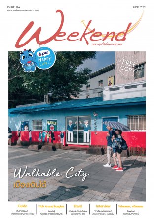 Weekend Issue 144