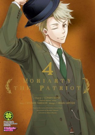 Moriarty The Patriot 4