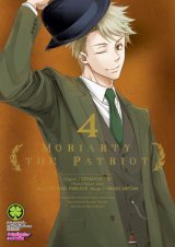 Yukoku no Moriarty Vol. 17 (Moriarty the Patriot) - ISBN:9784088830865