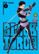 มังงะ BLACK TORCH pdf - Tsuyoshi Takaki
