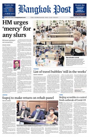 Bangkok Post วันอังคารที่ 16 มิถุนายน พ.ศ.2563