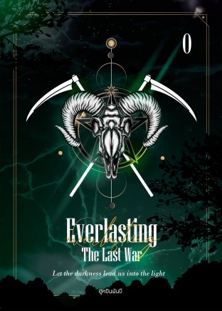 Everlasting : The Last War (Fan-Fiction)