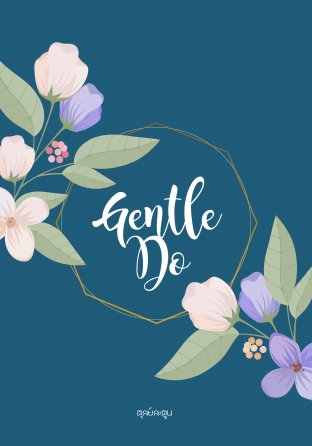 GentleDo || Sookai/SooHun