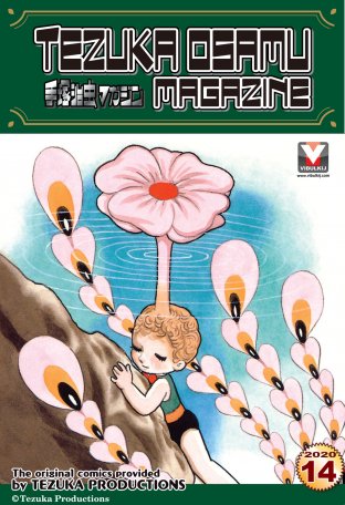 Tezuka Osamu Magazine 2020 issue 14 (vol. 61)