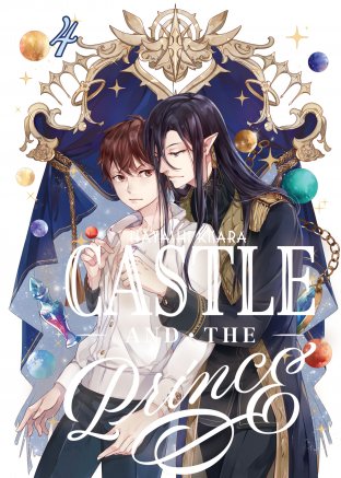 Castle and the Prince เล่ม 4