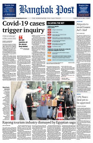 Bangkok Post วันอังคารที่ 14 กรกฎาคม พ.ศ.2563