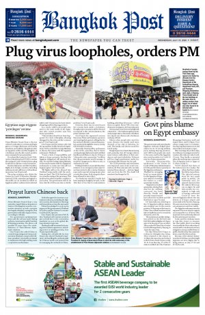 Bangkok Post วันพุธที่ 15 กรกฎาคม พ.ศ.2563