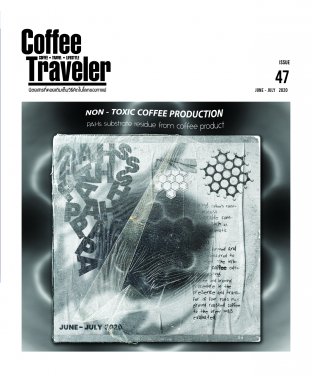 Coffee Traveler ISSUE 47