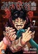 ดาวน์โหลด e-book อีบุ๊ค การ์ตูน Manga มหาเวทย์ผนึกมาร Jujutsu Kaisen เล่ม 7 pdf
