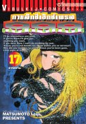 Related E-Books