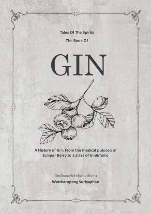 The Book Of Gin