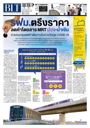 BLT Bangkok Vol 4 Issue 176