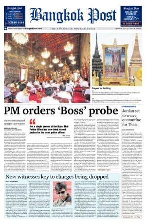 Bangkok Post วันจันทร์ที่ 27 กรกฎาคม พ.ศ.2563