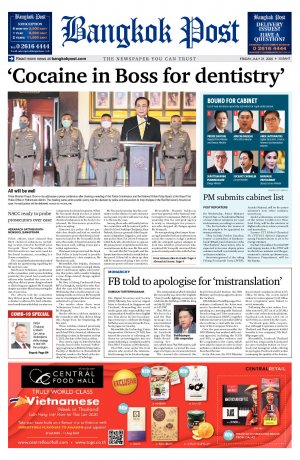 Bangkok Post วันศุกร์ที่ 31 กรกฎาคม พ.ศ.2563