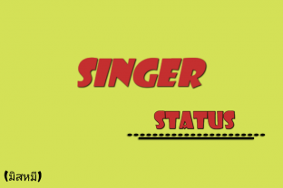 Singer​ Status