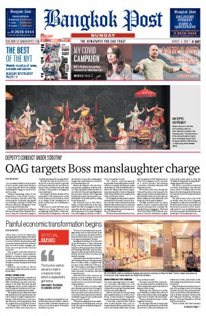 Bangkok Post วันอาทิตย์ที่ 9 สิงหาคม พ.ศ.2563
