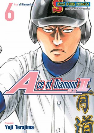 Ace of Diamond act II เล่ม 06