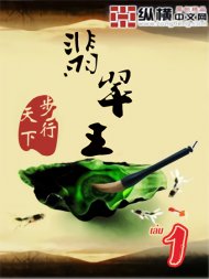 Download นิยายจีน พลิกตำนานปรมาจารย์แห่งหยก เล่ม 1 pdf epub 步行天下 (ปู้สิงเทียนเซี่ย) หิมวรินทร์ (HimaWarin) kawebook.com