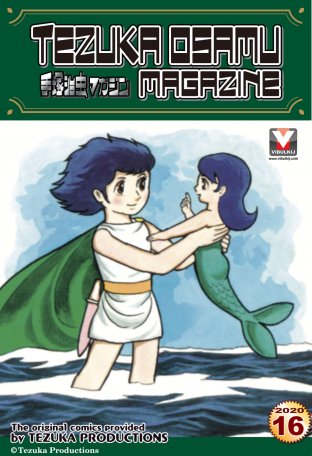 Tezuka Osamu Magazine 2020 issue 16 (vol. 63)