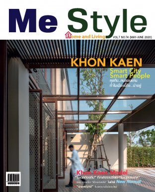 Me Style home and living Issue 74