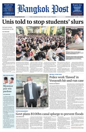 Bangkok Post วันเสาร์ที่ 15 สิงหาคม พ.ศ.2563