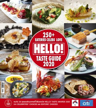 HELLO! Taste Guide 2020