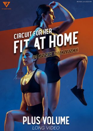 E-Book: Fit At Home Circuit Training (สำหรับผู้หญิง)