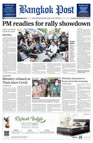 Bangkok Post วันพฤหัสบดีที่ 20 สิงหาคม พ.ศ.2563