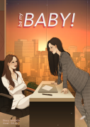 Be my Baby! (แนว Yuri) – คุณผู้หญิง