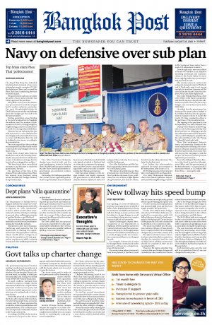 Bangkok Post วันอังคารที่ 25 สิงหาคม พ.ศ.2563