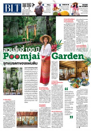 BLT Bangkok Vol 4 Issue 180