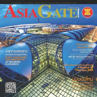 Asia Gate Magazine